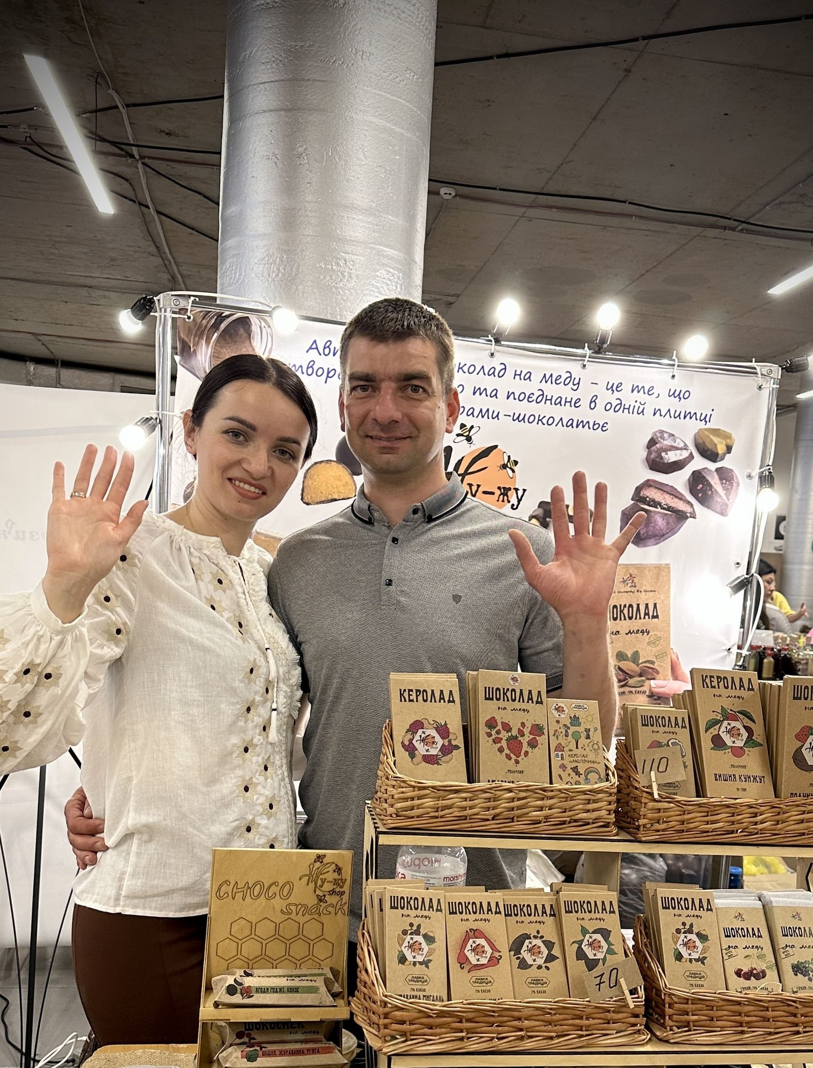 Жужуshop мед-морозиво