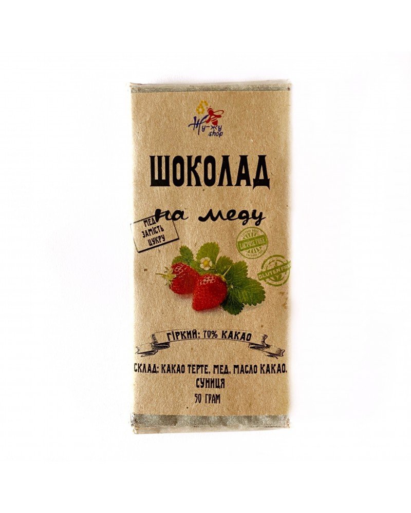 Шоколад на меду 70% "Лісова суниця" 50г