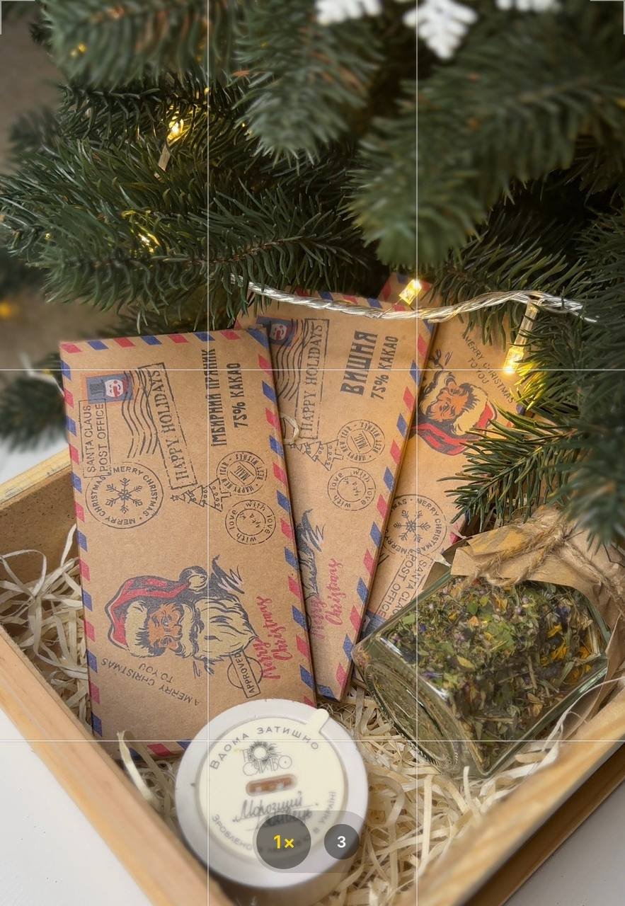 Подарунковий пакунок «Зимовий релакс»⁣⁣⠀