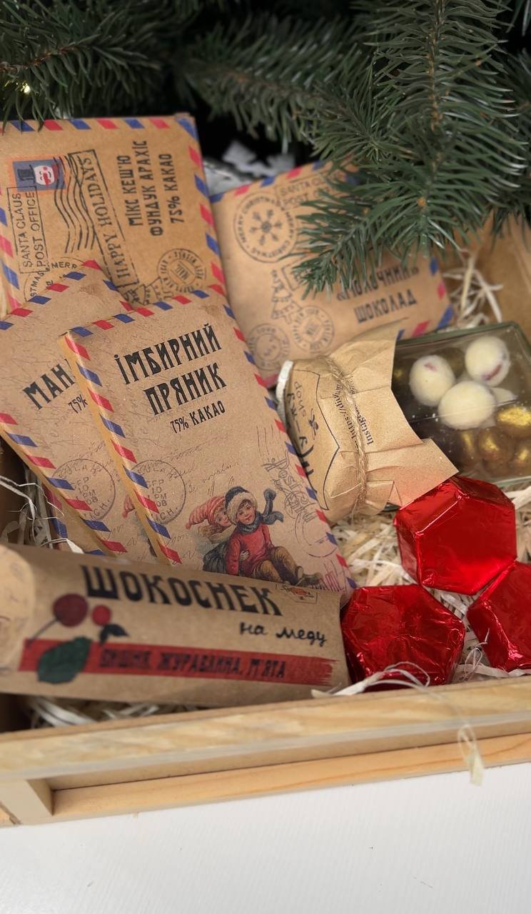 Подарунковий набір "Тільки шоколад"⁣⁣⠀