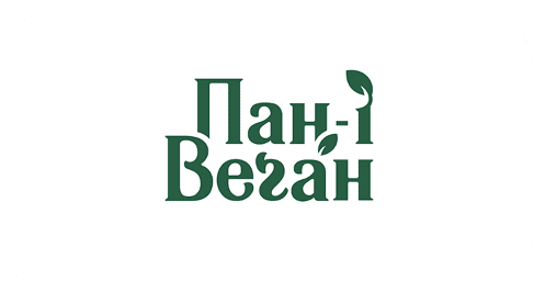 Пан веган