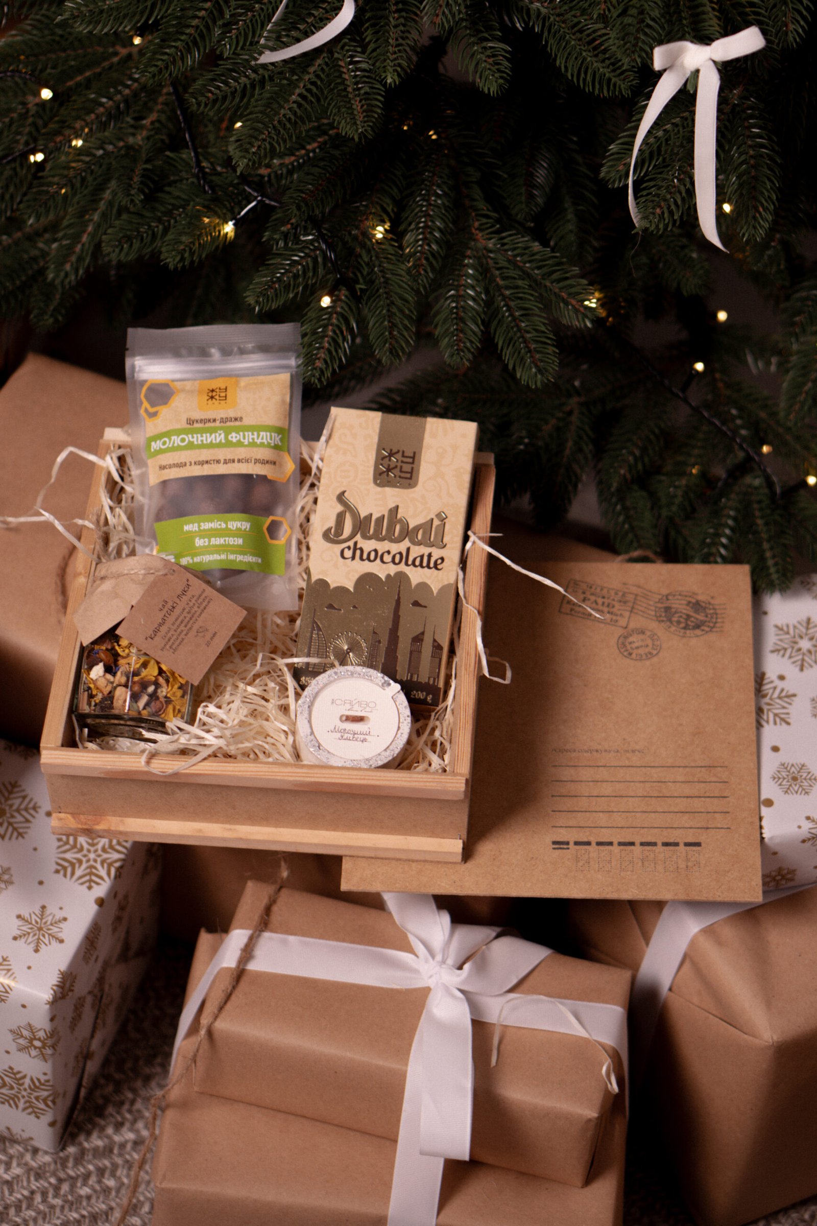 Подарунковий бокс «Східна казка»